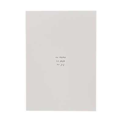 Ikpakjein Poster A4 - Zo Papa, Zo Mama, Zo jij